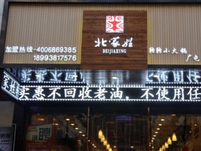 广电大厦店