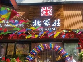盘旋路店