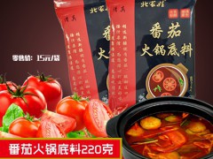 番茄火锅底料